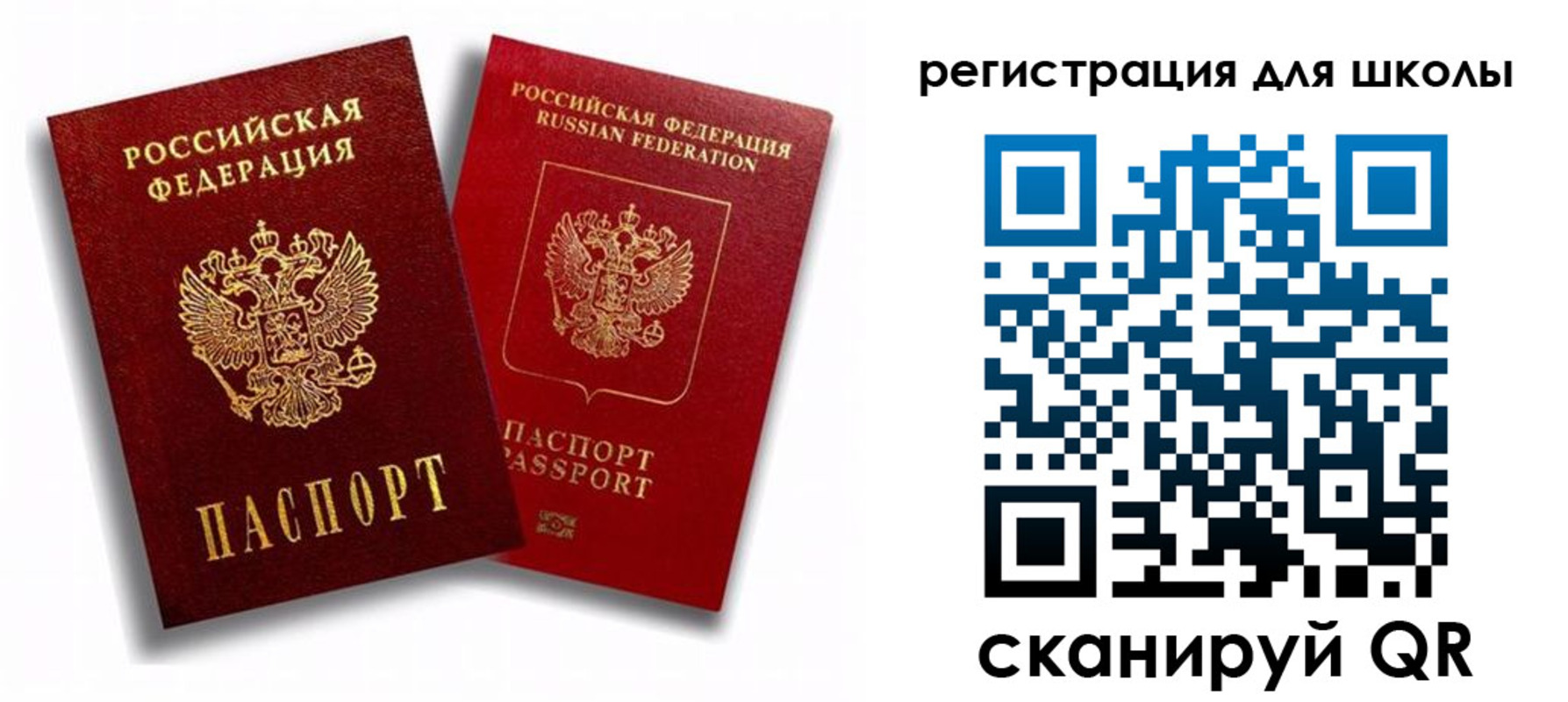 временная прописка в Суровикино