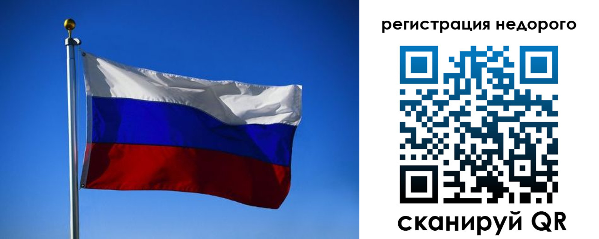 прописка паспорт в Суровикино